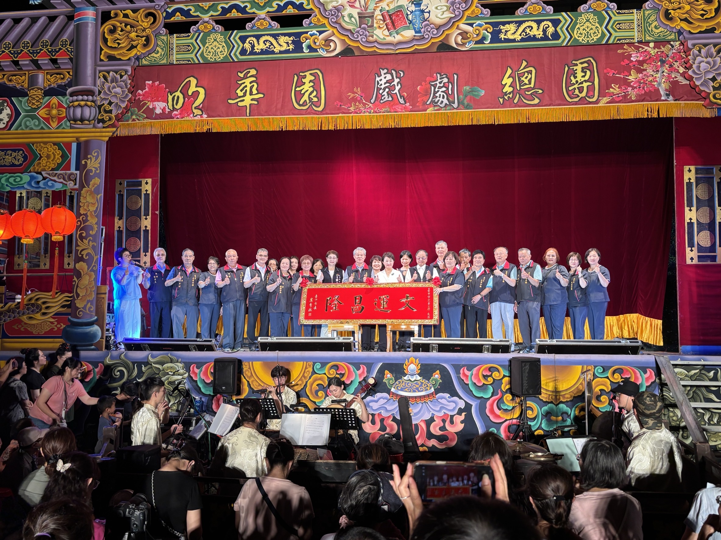 115.928市長參拜暨頒贈匾額