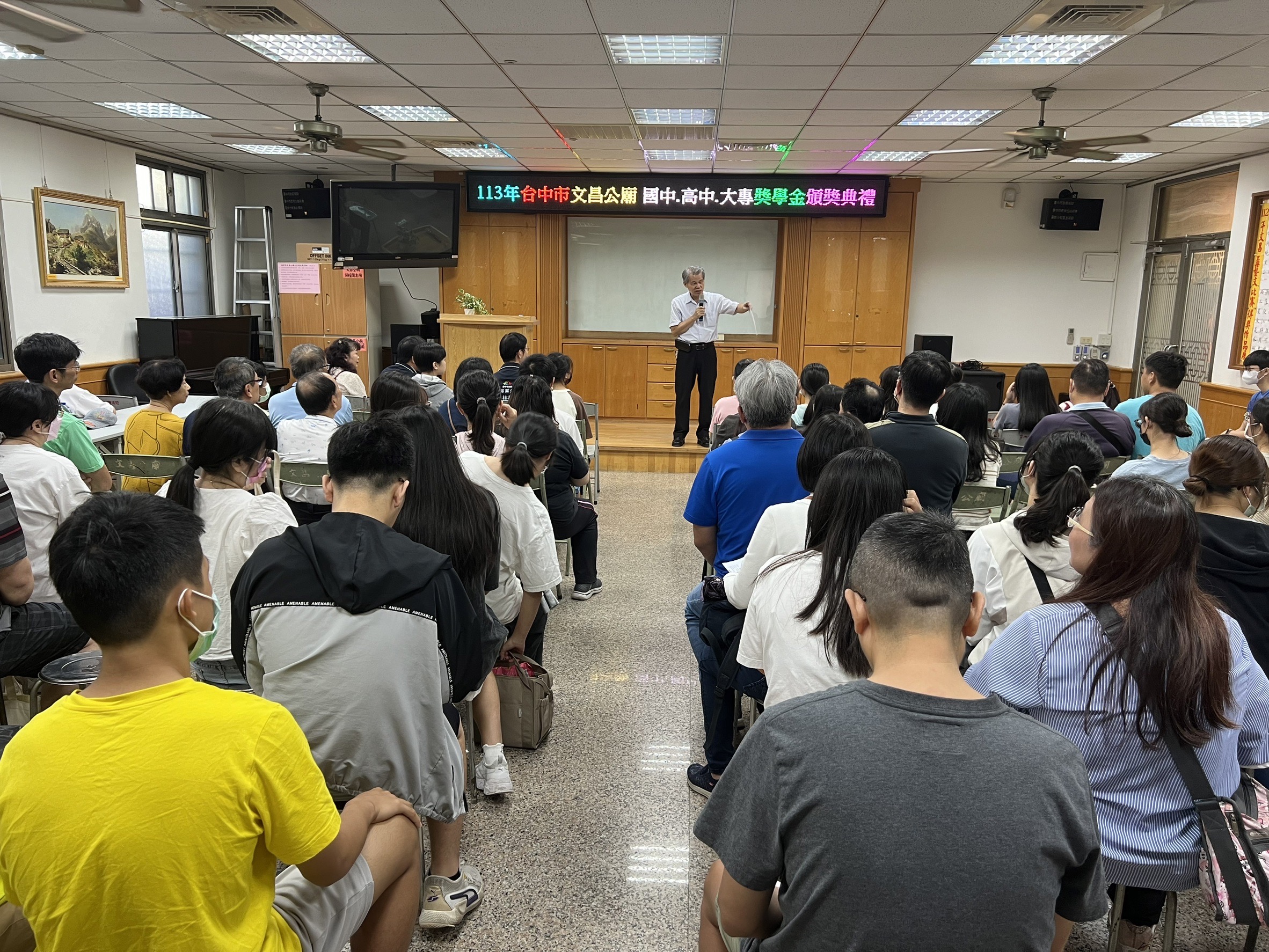 113年.國.高中.大專獎學金頒獎