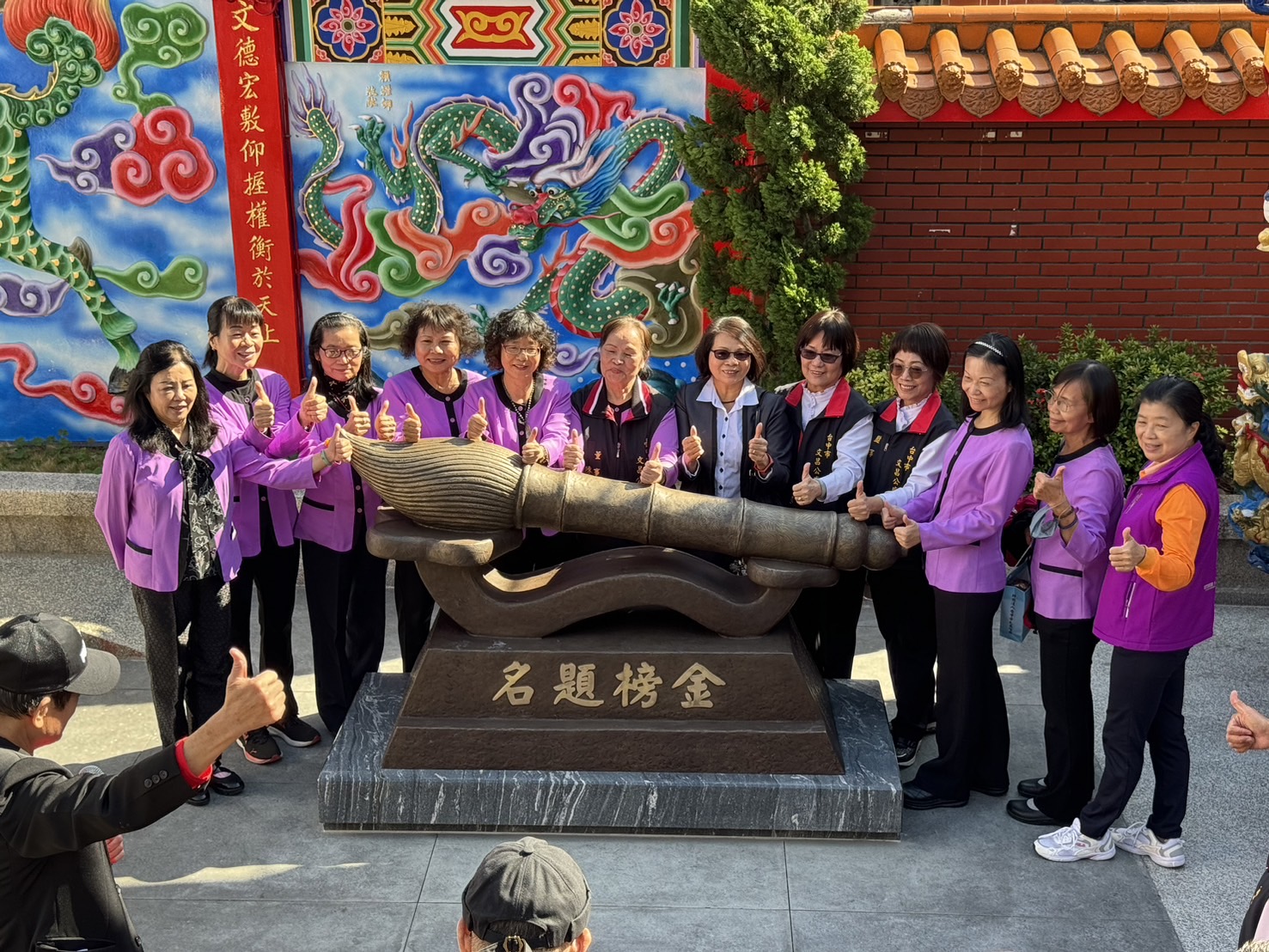 113年吉祥物文昌筆揭幕 南屯新打卡景點